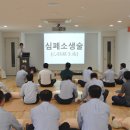 동건운수(주) 이미지