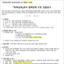 대진아파트 - 북구 | 대진아파트