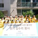 둔산3동 행정복지센터 이미지