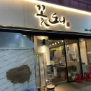 상무중앙로L 이미지