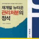 (주)바인종합건설 이미지
