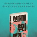 종합카부분정비업 이미지