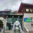 청송진보병원 이미지