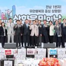삼향-13 이미지