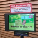 오늘은 - 충주시 번영대로 120 | 용인 맛집 이케아 맛집 추천 오늘은 게국지 해장국 방문 후기