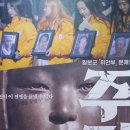 인천 ‘영화공간 주안’ - 주전장(主戰場) & 김복동