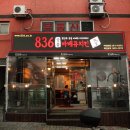 하단1동-11 이미지