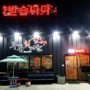 두류회타운 이미지