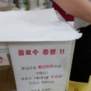 사당쌀빵 이미지
