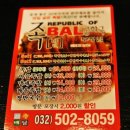 족발 공화국 이미지