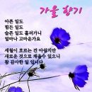 9월20일(금)숭이님들 출석하숑 이미지