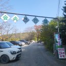 숲속에 안뜰 이미지