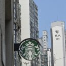 카페웰메이드 | [광진구 카페] 스타벅스 올림픽대교북단점, 일상의...웰메이드 스탠리 콜라보 텀블러 득템 솔직 후기