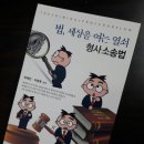 열쇠세상 이미지
