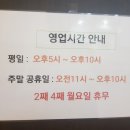 부산아구 이미지