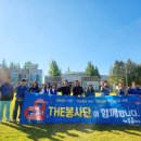 (주)하루웰빙 네이버블로그