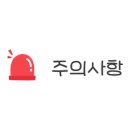 리치워시24 - 순천시 고지1길 1 | 리치워시24
