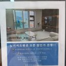 노리키즈펜션 이미지