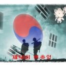 육군군악대 초청연주회 티스토리