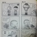 야이노마 이미지