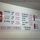 좋은국밥