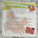 미스터봉포 - 의왕시 부곡시장4길 13 | 속초 홍게 맛집 | 속초 포장마차거리 가성비 좋은 속초홍게나라 재재방문 후기 (메뉴, 가격)