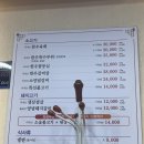 용원보스 | 진해 용원 양념돼지갈비 맛집 [송원왕갈비] 회식으로 다녀온 후기