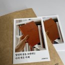 591 | 10년의 기록을 담다, JKM591 2026 다이어리 브라운 실사용 후기 (다이어리 선물 추천)