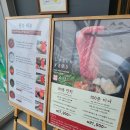 샤브20 이미지