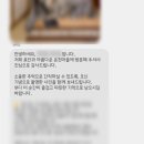 홍련마을 | 퍼즐팩토리 홍대본점 쿠로즈카 온천마을 시리즈 Ep1 료칸 살인사건 3인 후기