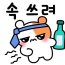 우사골설렁탕 이미지