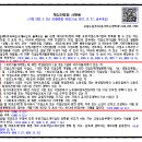 고려직업소개소 이미지
