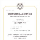그린바이오메디칼주식회사 이미지