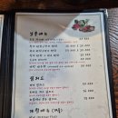 [굴포천역 술집 추천] '이타바' 부평 토박이 추천 전통 이자카야 저렴한데 퀄리티 좋은 곳