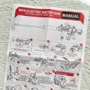 리얼커넥터 주식회사 | [워터밤 물총 추천] 재미코 'M416 전동물총' (워터밤 물놀이 필수템)