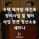 화인정비 이미지