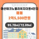 주식회사 더원정보 이미지