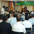 산동농협 이미지