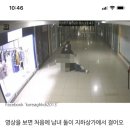 부산 '덕천 지하상가'서 발생한 충격적인 남녀 폭행 사건 이미지