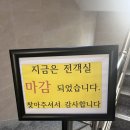 아주호텔 | [거제] 출장 &amp; 여행 숙소 추천✨ 아주비지니스호텔 1박 2일 솔직 후기