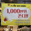 가산통통 이미지