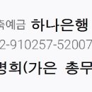 11월26일(수)/산머루산다래암장/이플대장님 이미지