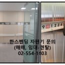 대운한방병원 이미지