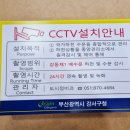 부산광역시 강서구청 이미지