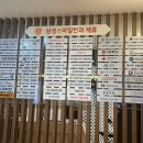 삼성스마일안과의원 이미지