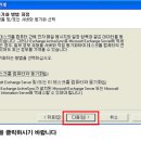 액티브싱크