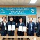 두원개발 이미지