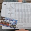 남산2리 마을회관 | 내돈내산) 서울시티투어버스 도심·고궁·남산투어 후기