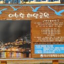 종화식당