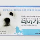 선한동물약국 이미지